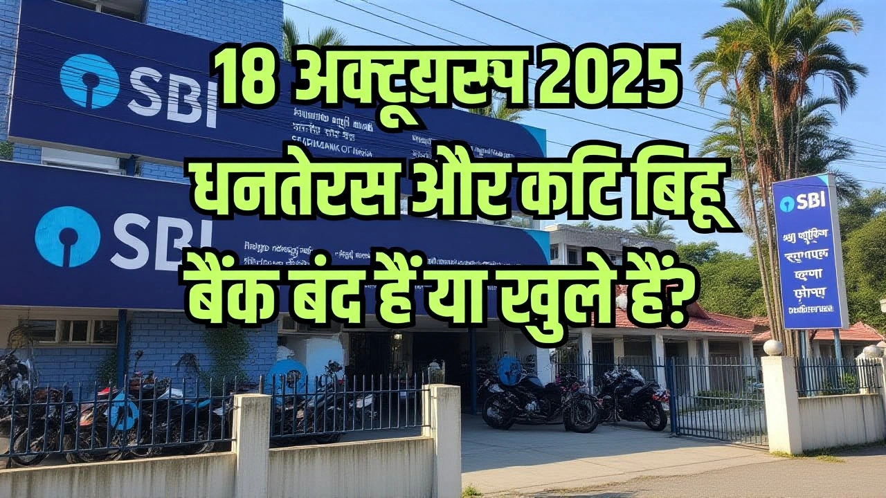 व्यवहारियों पर संभावित असर